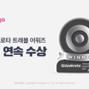 로타테크 네이버블로그