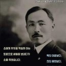 도산 안창호 선생의 ‘情誼頓修(정의돈수)’ 이미지