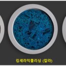 에코물산