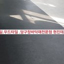 대영당구장 이미지