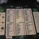 수풀림(林) 이미지