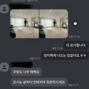 주식회사 오즈컴퍼니 이미지