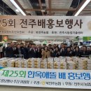 북전주농협하나로마트