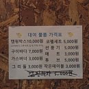 삼동로 | [경남/울산] 부산근교 놀자플레이그라운드 내돈내산 방문후기