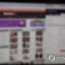 아이그린PC방 이미지