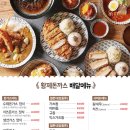 황제돈가스&국시 이미지