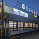 건강하새우 이미지