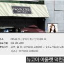 케이엘뉴코아 이미지