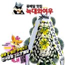 하늘원 이미지