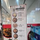 CAMP598 송탄부대찌개