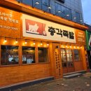 명덕총각족발황금들안길점 이미지