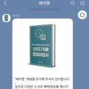 헤이든스터디카페 이미지