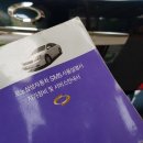 르노삼성자동차완산점 이미지