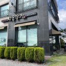 정동팥집