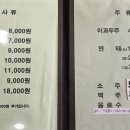 진미각 이미지
