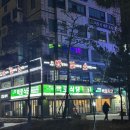 반값소 복대점 이미지