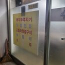 수영식당 이미지