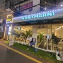 [아주대 스터디카페 추천] 몽마르니 카페브러리