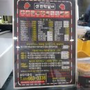 신전떡볶이이충점 이미지