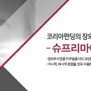 아이디코리아 이미지