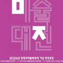 포항불빛미술대전 이미지