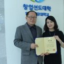 이공대창업보육센터 이미지