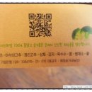 송가네푸드 이미지
