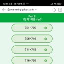 네이티브는 쉬운 영어로 말한다 1000문장 편 (1) 이미지