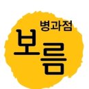 공덕할인마트