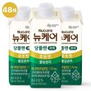 대상뉴케어 이미지