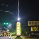 꾸어바666 이미지