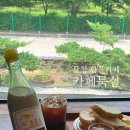묵실 | 산청카페 &#39;카페묵실&#39; 한옥 카페, 카이막과 밀크티가 맛있는 곳