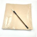 서예 초급 이미지