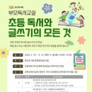 문산도서관 이미지