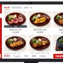 푸드카페건어물 이미지