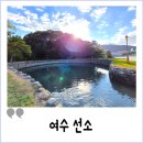 선소관광안내소 이미지