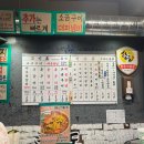 신림동 맛집 머시기쪽갈비 신림점 - 별빛거리 알짜 등갈비·족구이·대파찌개