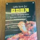 다복양고기 이미지