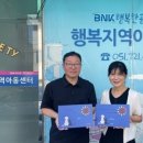 교리지역아동센터 이미지