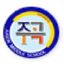 주곡중학교 이미지