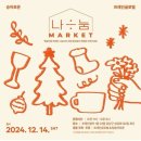 승아마켓 이미지