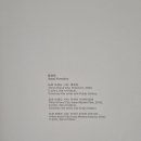 일민미술관 이미지