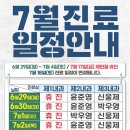 서울드림내과의원 네이버블로그