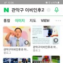 아하로마이비인후과의원 이미지