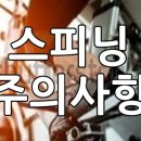 바디스톤휘트니스 이미지