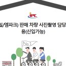 엠파크(주) 네이버블로그