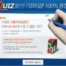 비엔텍 | [공채소식지_4월23일]한국철도공사, 신한은행, CJ텔레닉스, 국민연금공단, 한국IBM 등