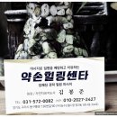 친지힐링 이미지