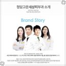 닥터지피부과의원 이미지