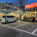 수제돈까스마루 이미지